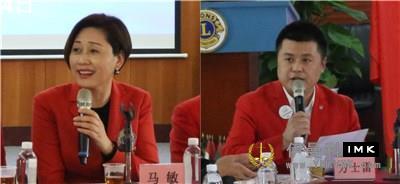 Lions Club of Shenzhen and representative organizations of Hainan lion affairs exchange forum held successfully news 图2张